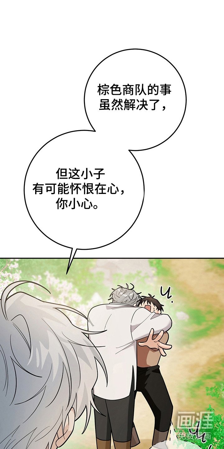第22章：很快适应