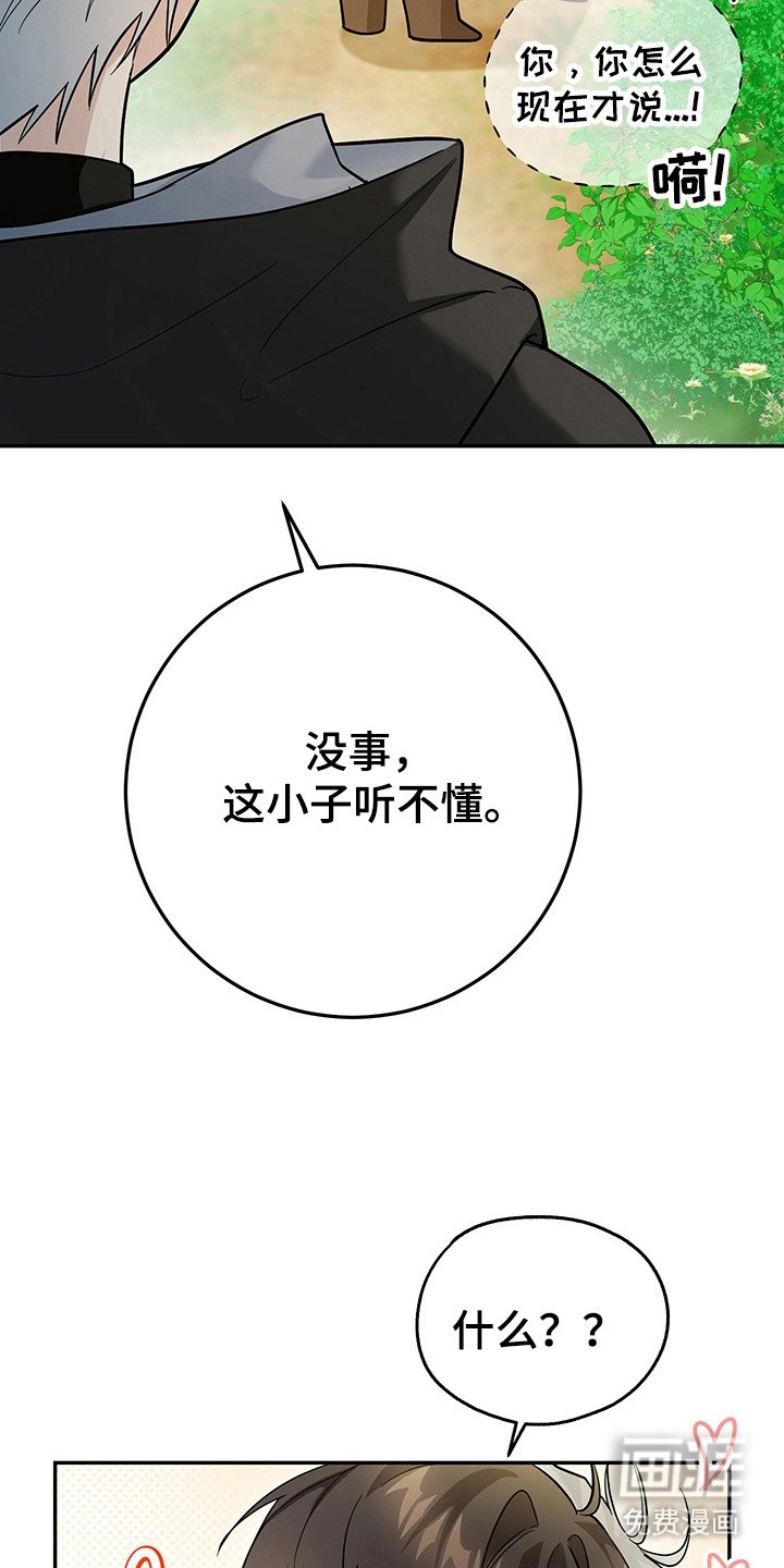 第22章：很快适应