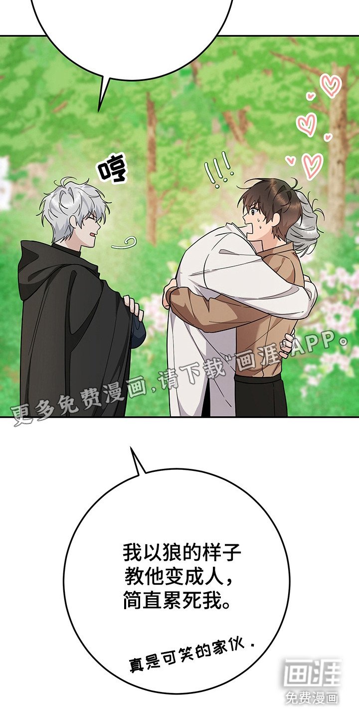 第22章：很快适应