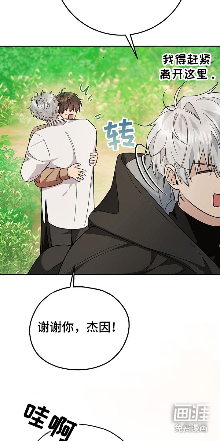 第22章：很快适应