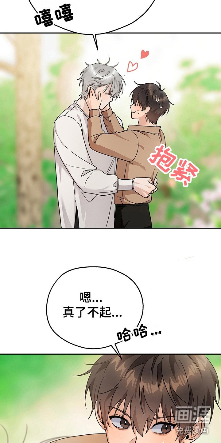 第22章：很快适应