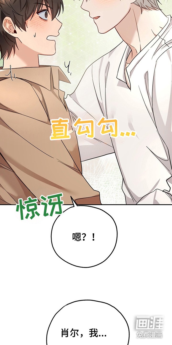 第22章：很快适应