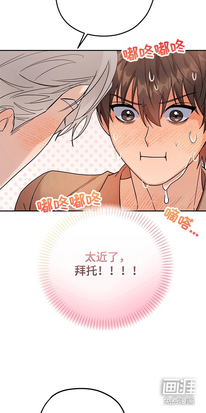 第22章：很快适应