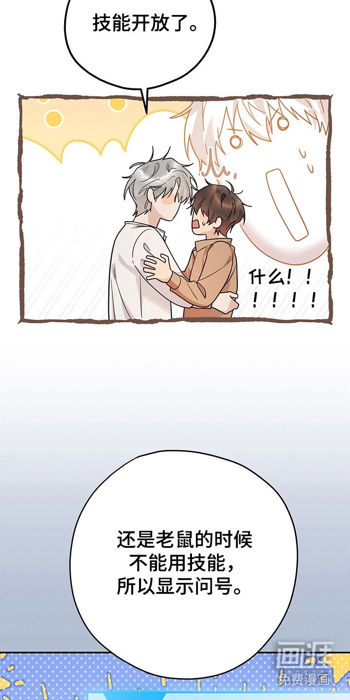 第22章：很快适应