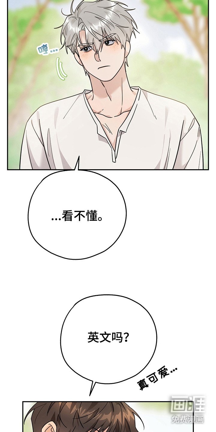 第22章：很快适应