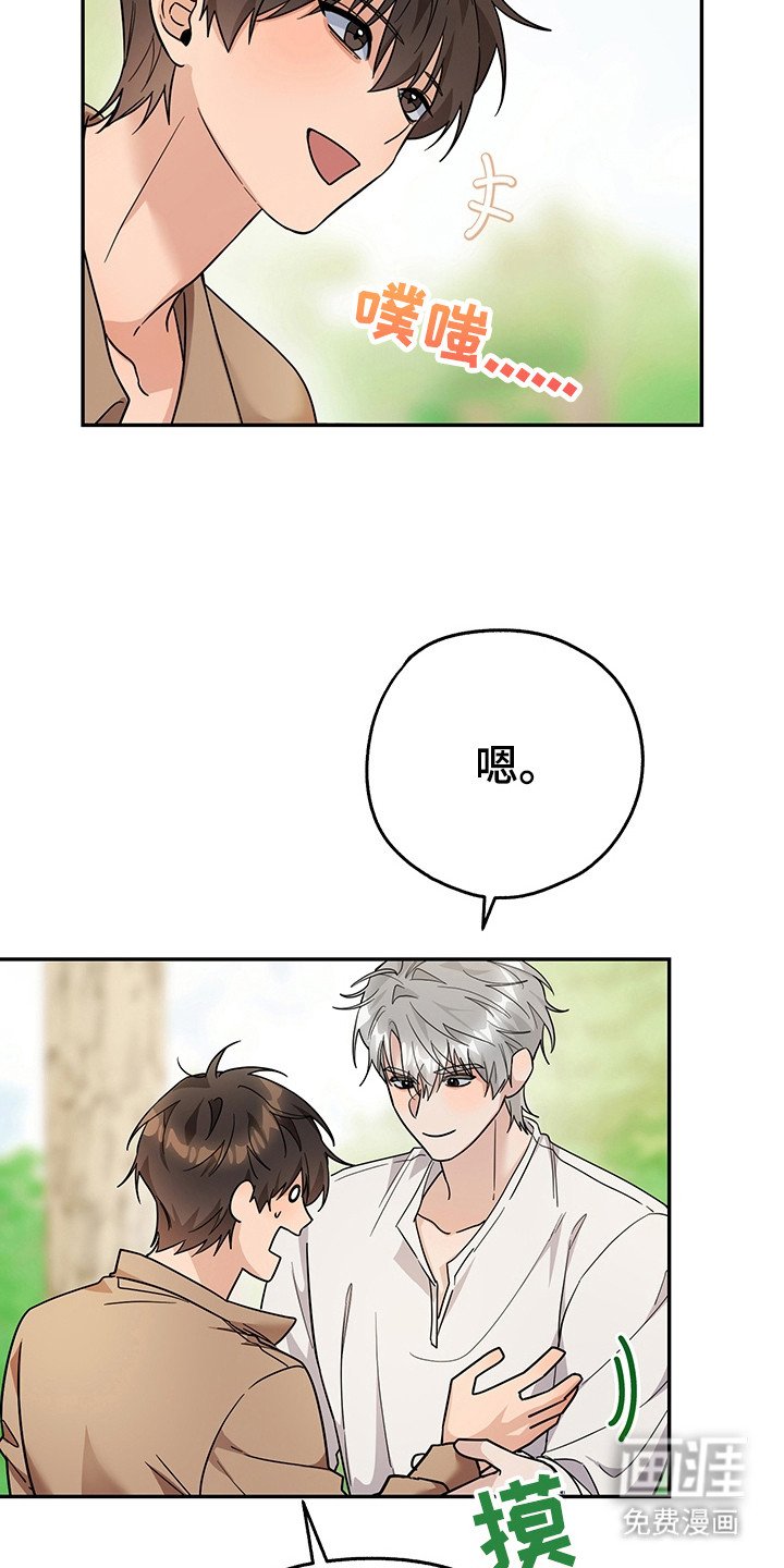 第22章：很快适应