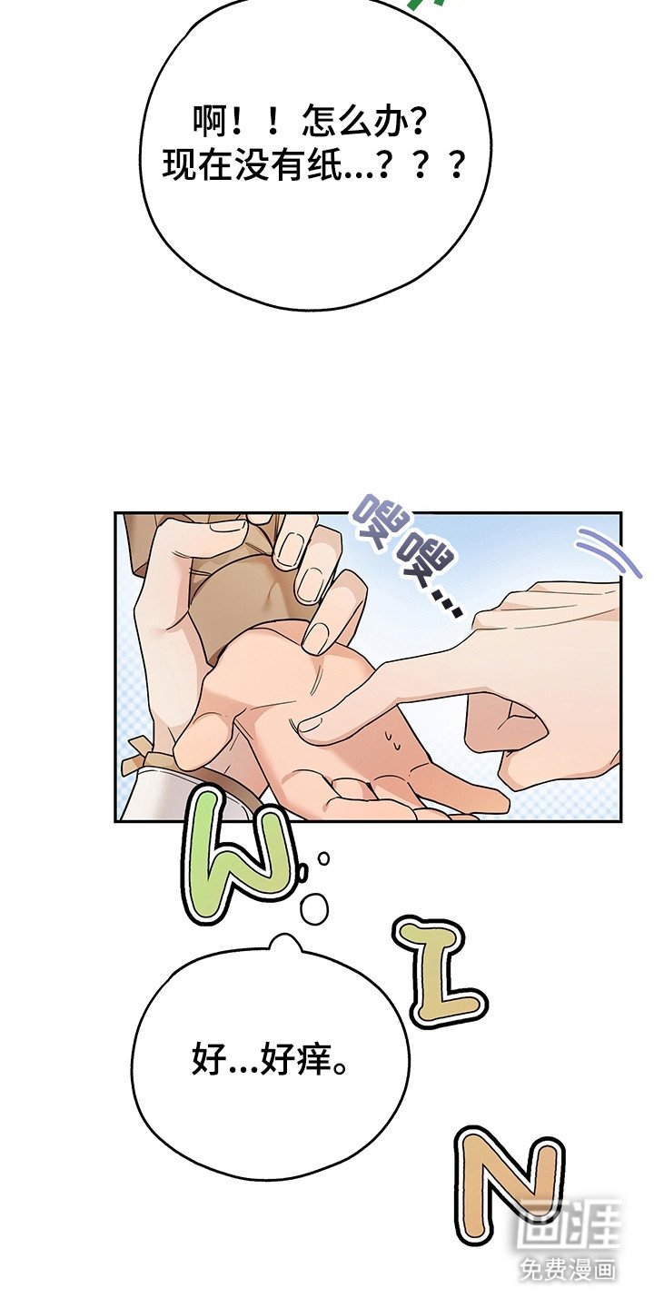 第22章：很快适应