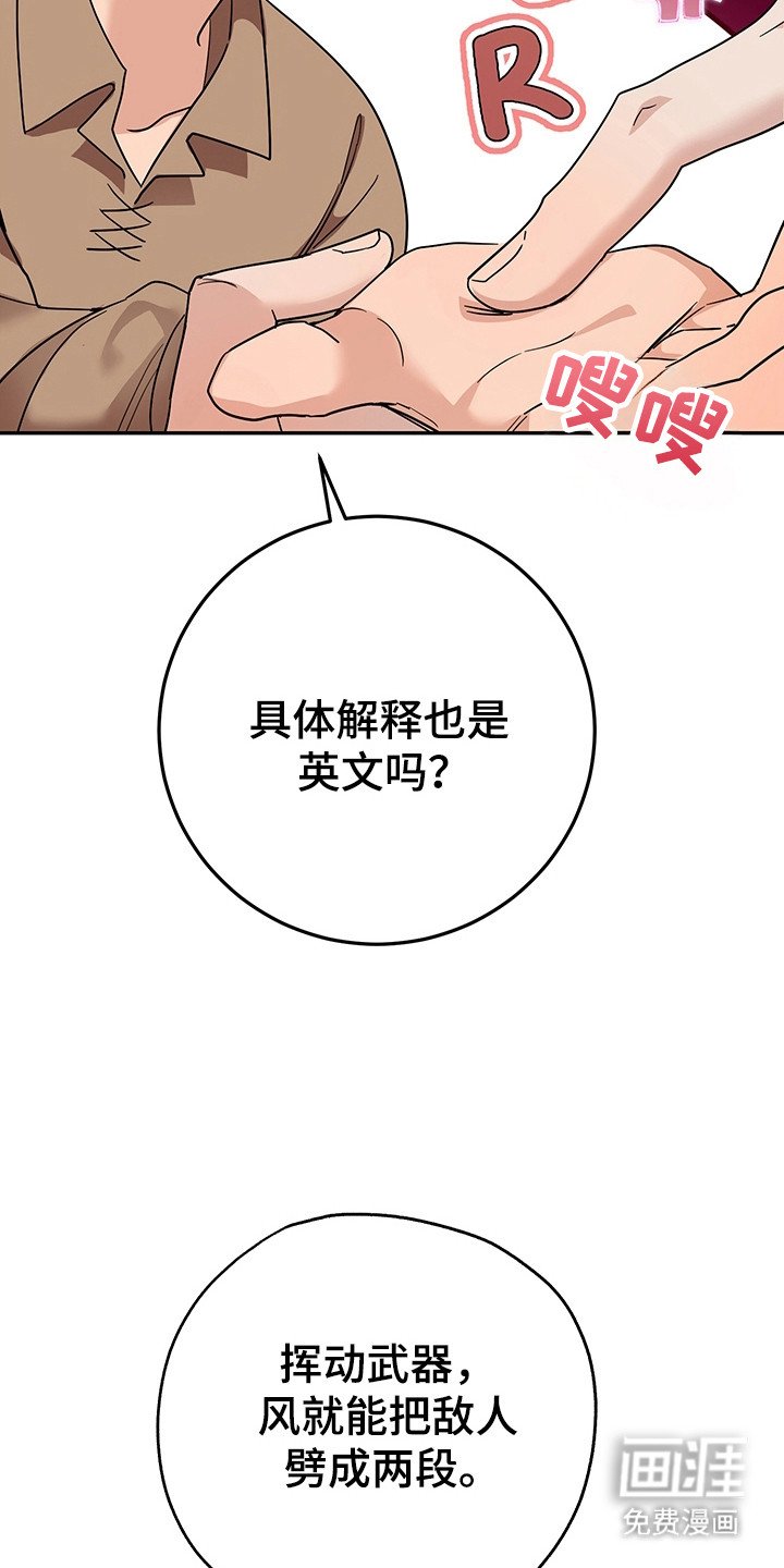 第22章：很快适应