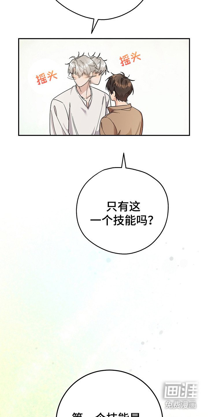 第22章：很快适应