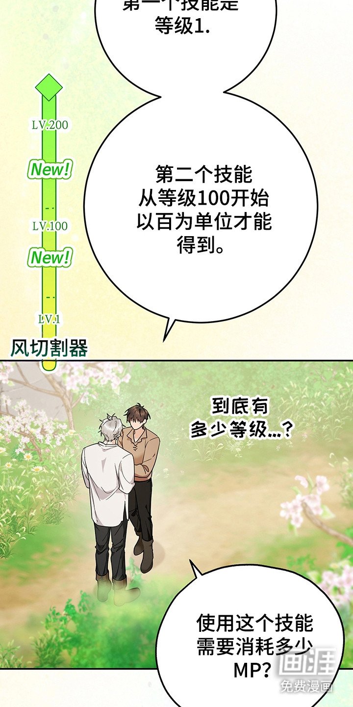 第22章：很快适应