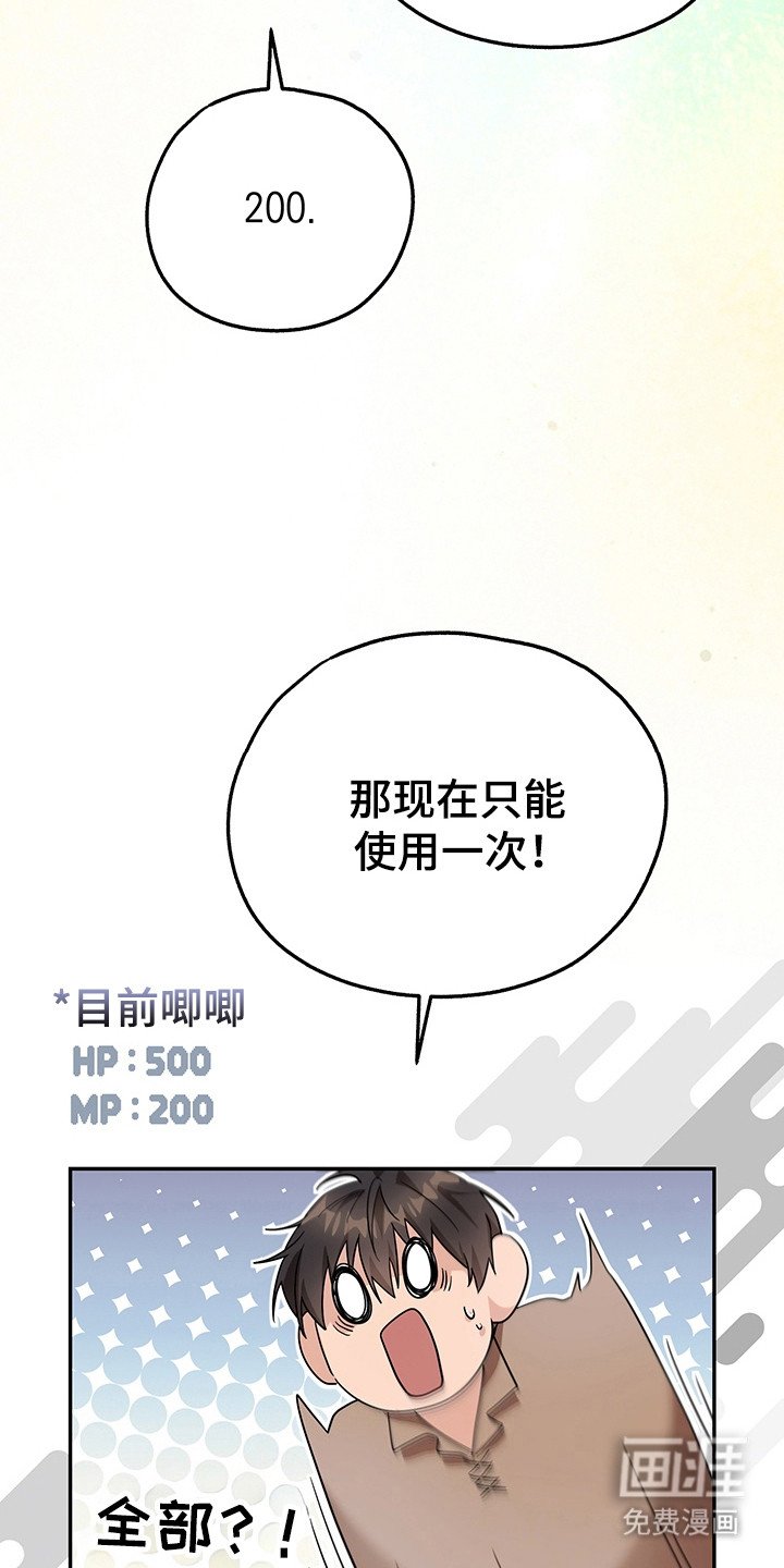 第22章：很快适应