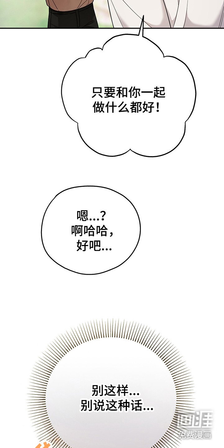 第23章：技能