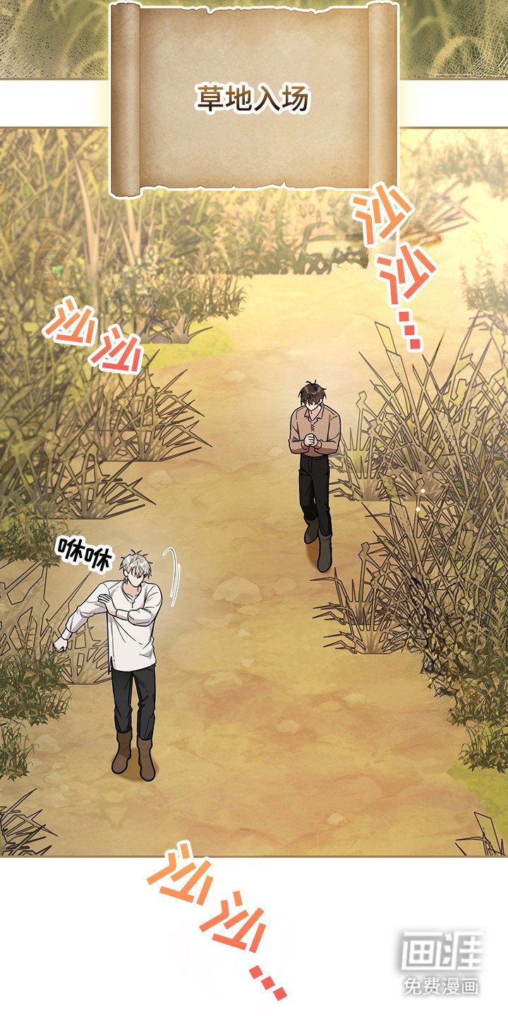 第23章：技能