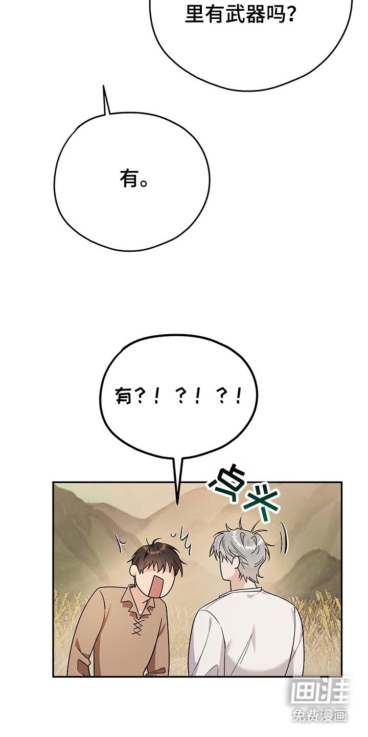 第23章：技能
