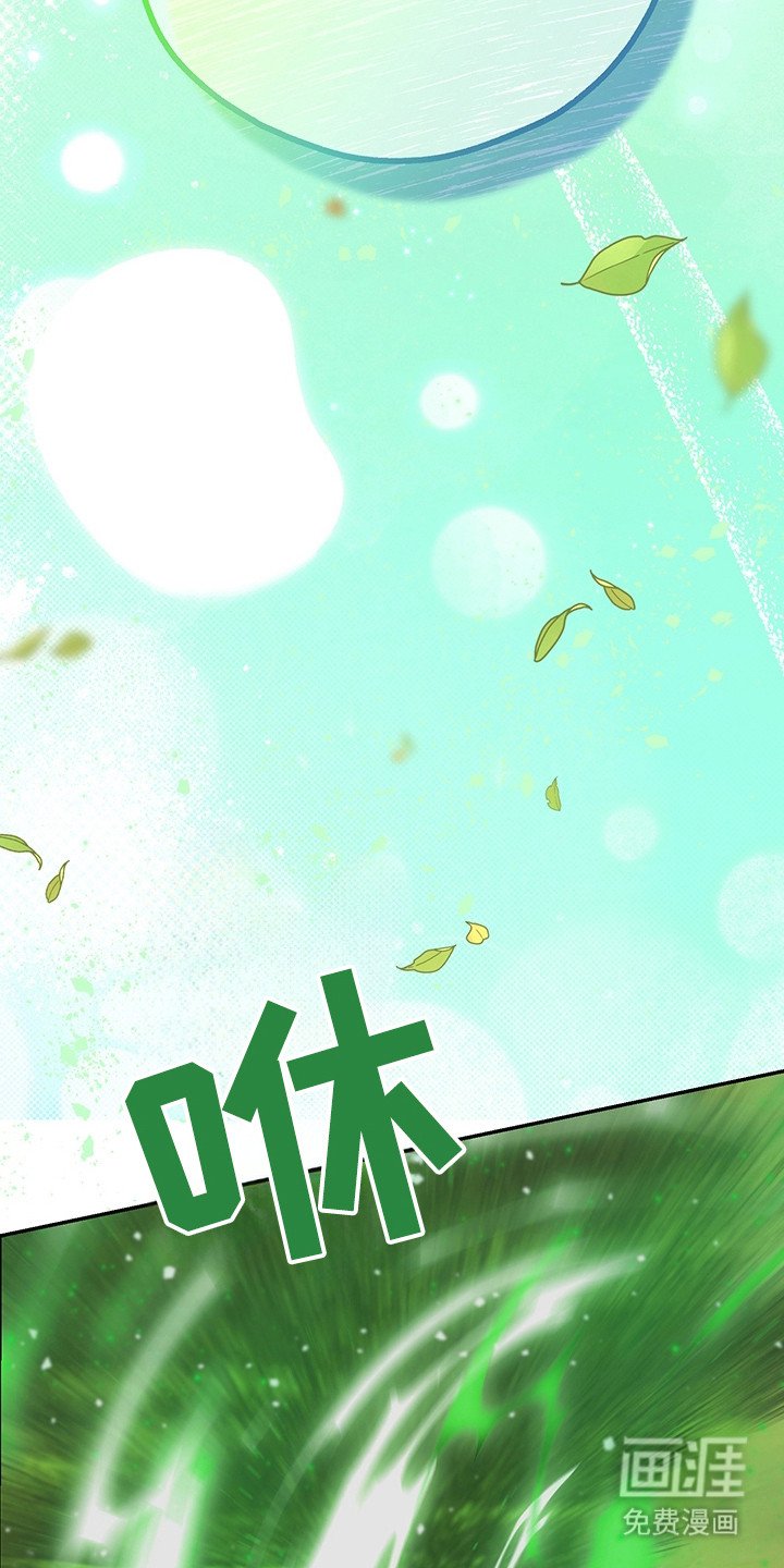 第23章：技能