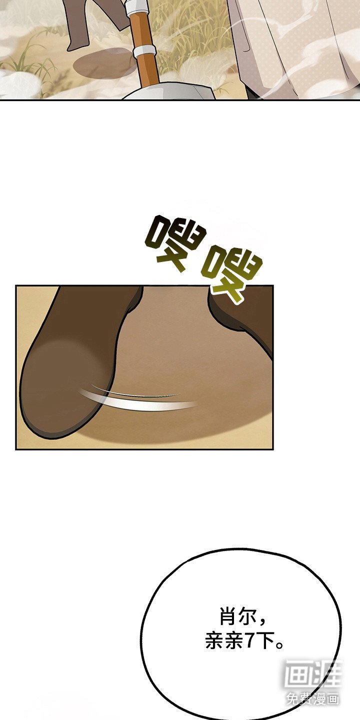 第23章：技能