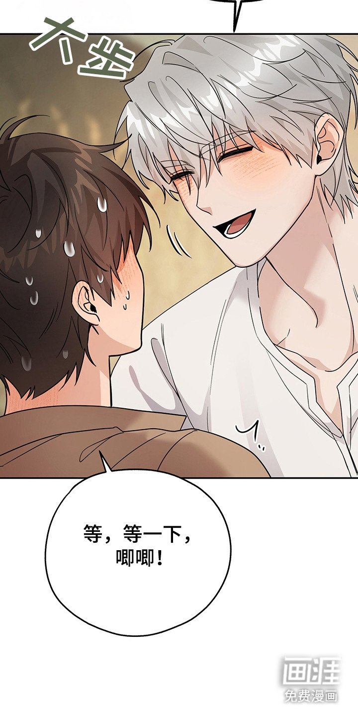 第23章：技能