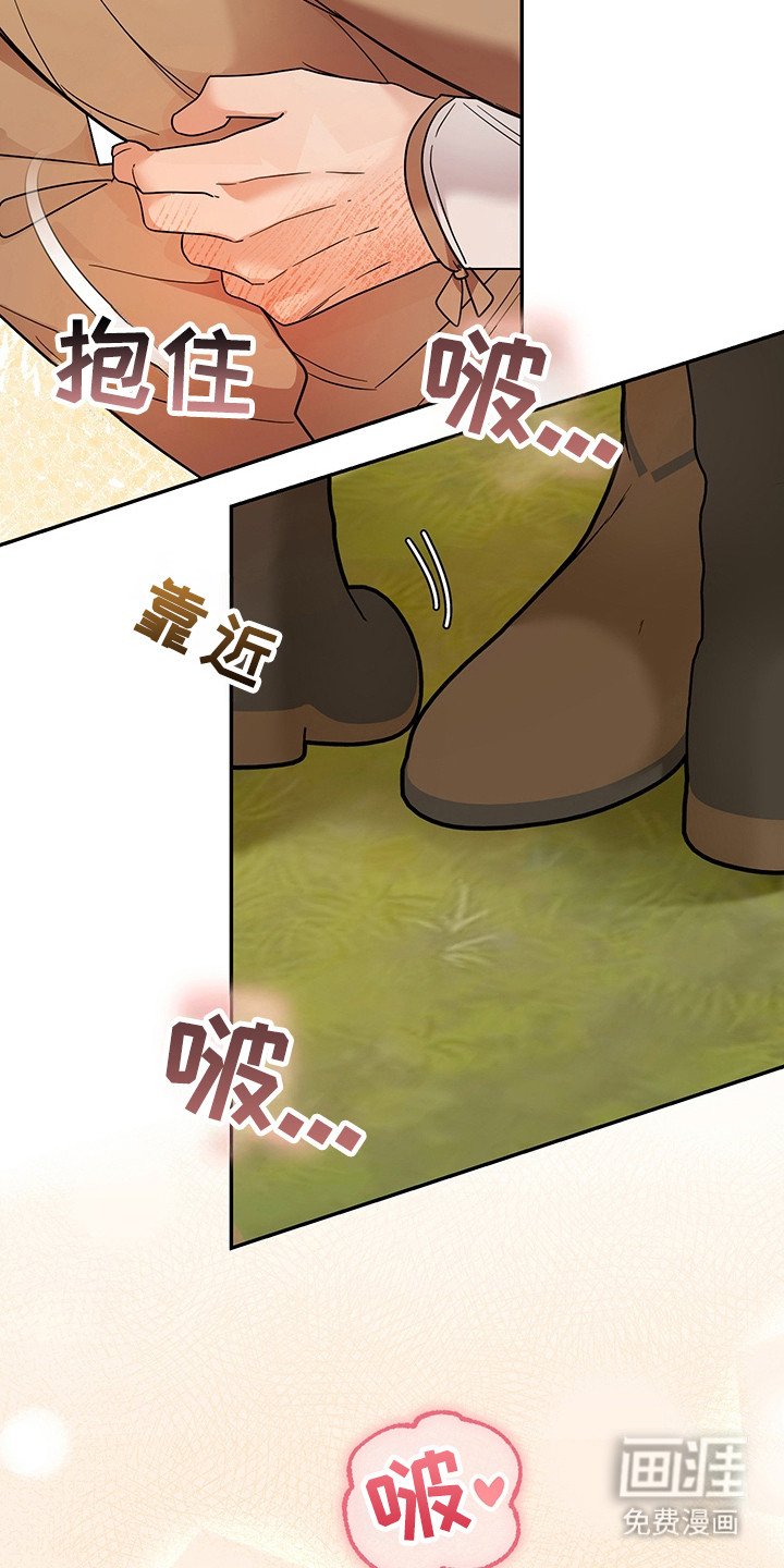 第23章：技能