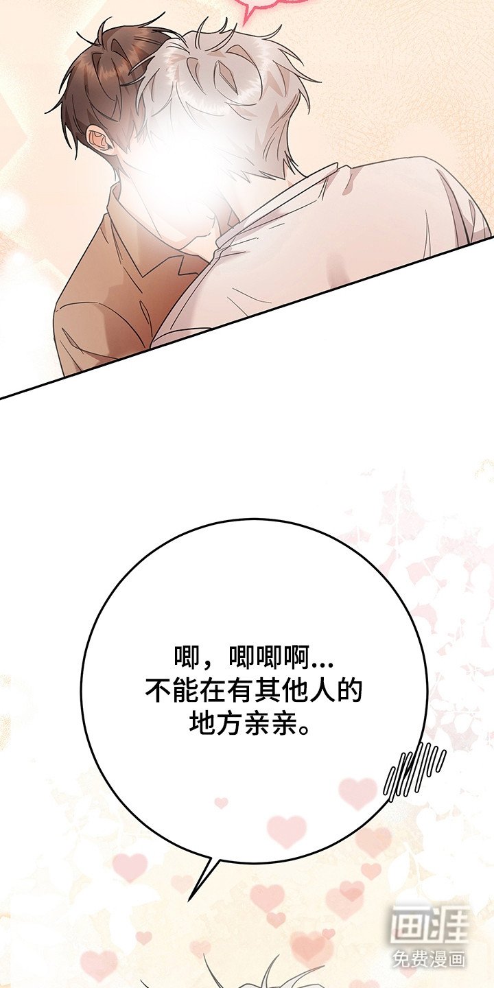 第23章：技能