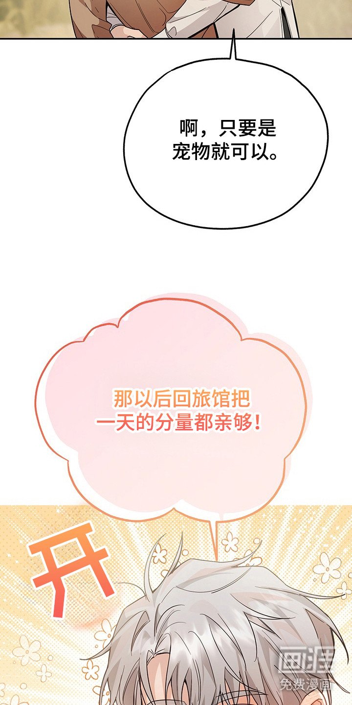 第23章：技能