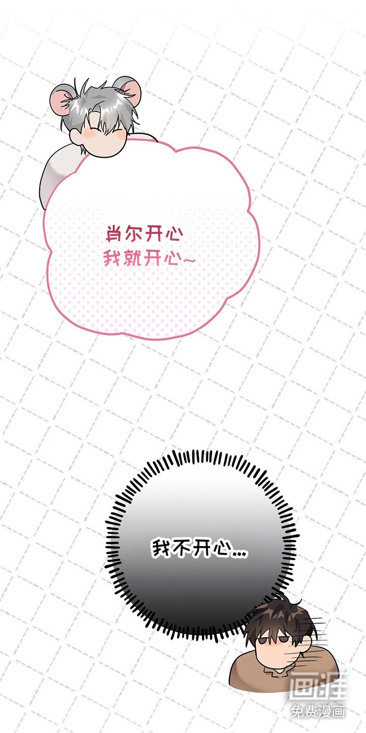 第23章：技能