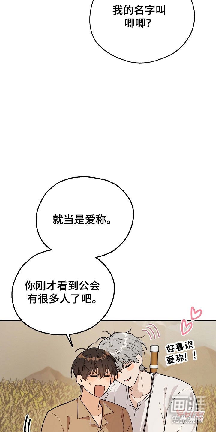 第24章：区域选择