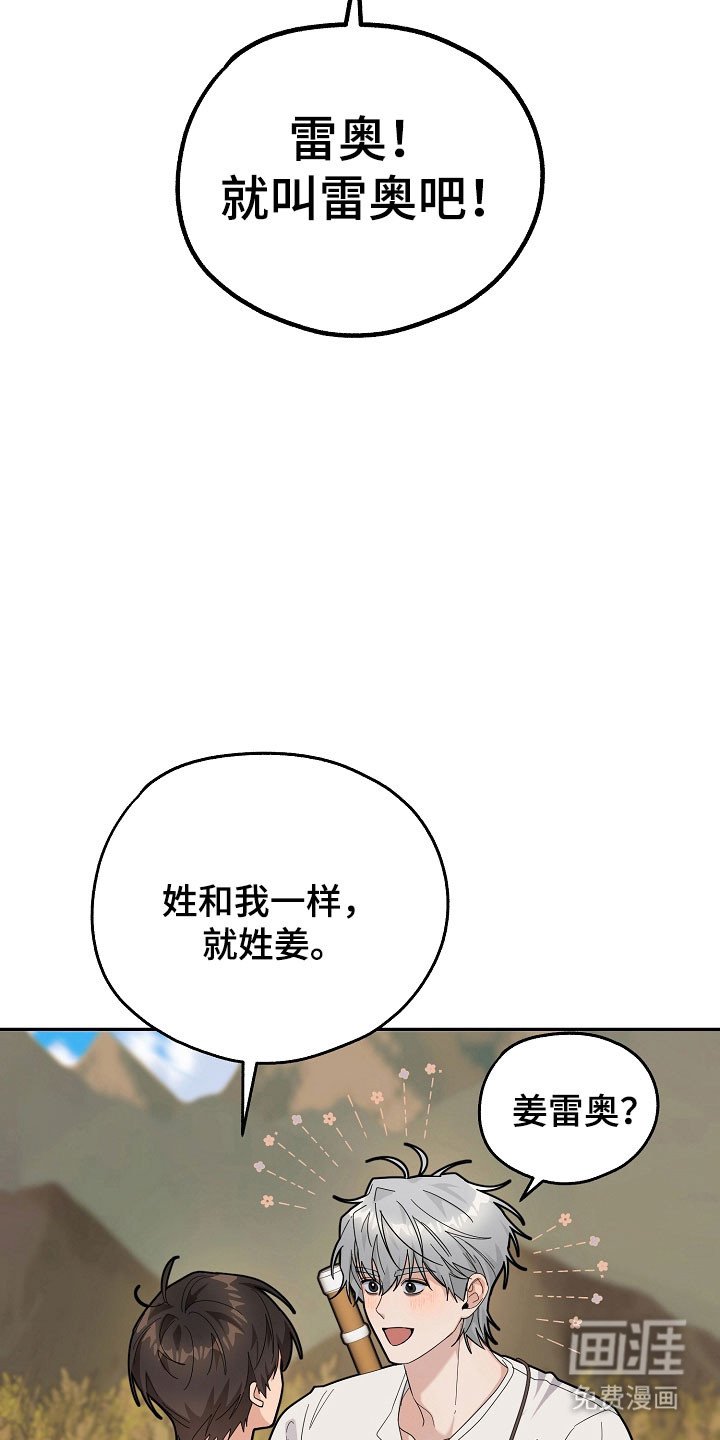 第24章：区域选择