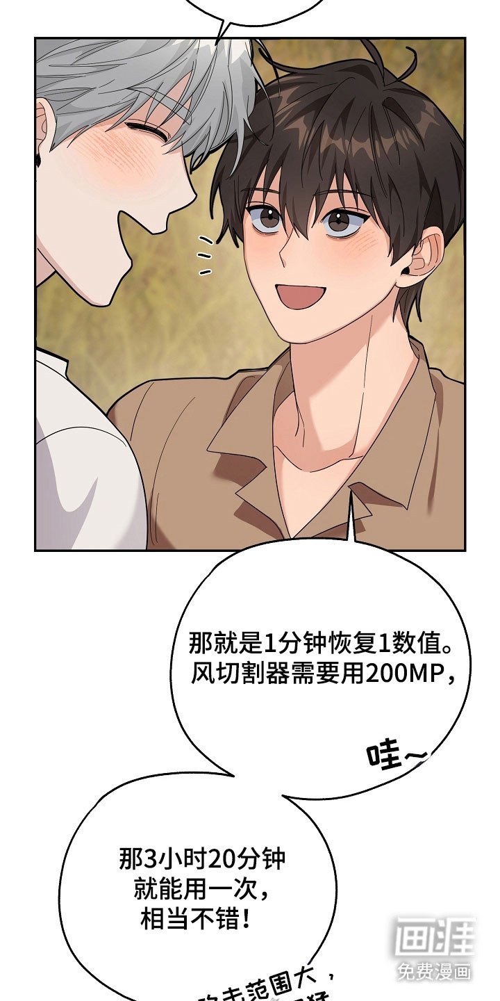 第24章：区域选择