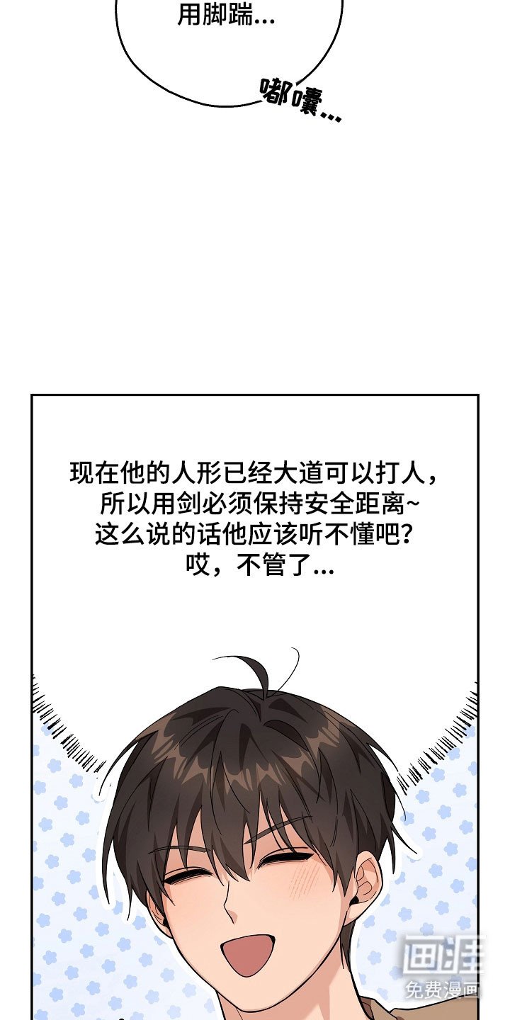 第24章：区域选择