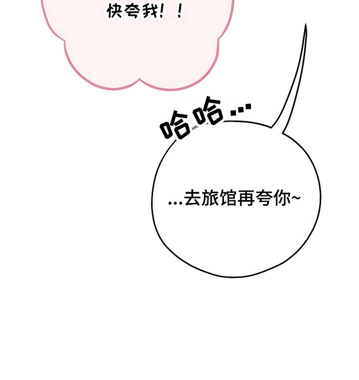 第24章：区域选择