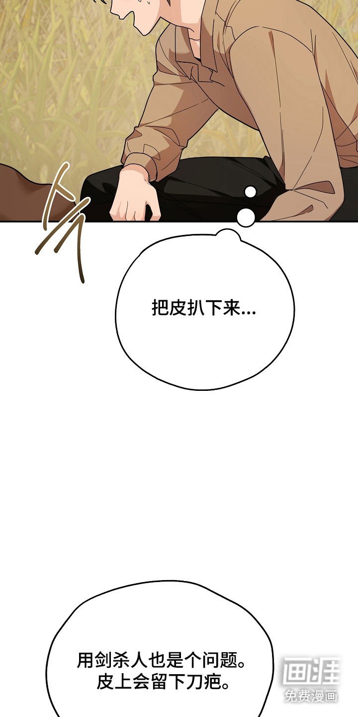 第24章：区域选择