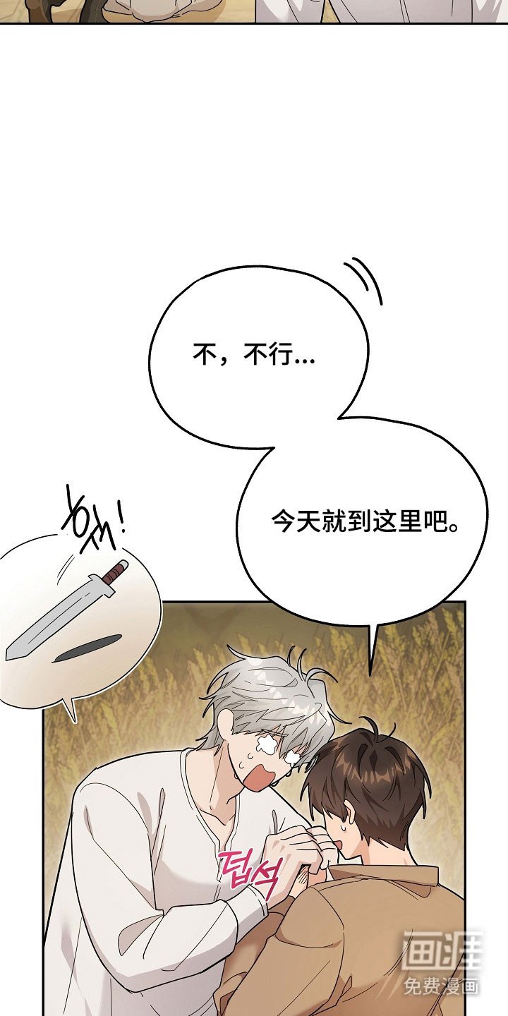 第24章：区域选择