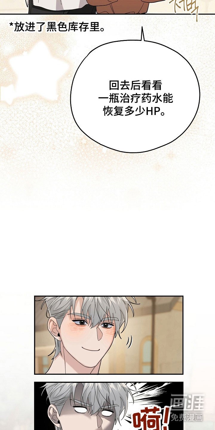 第24章：区域选择