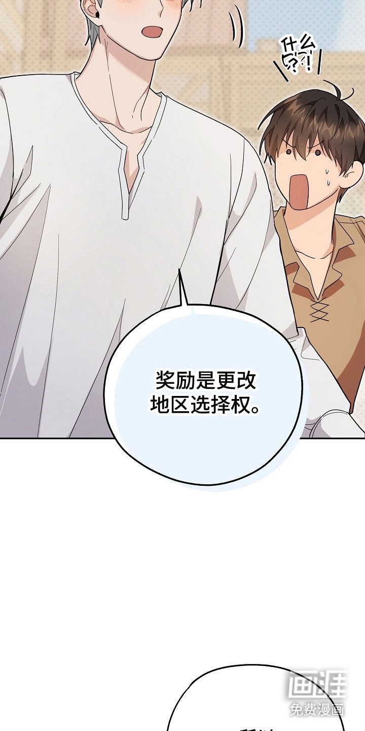 第24章：区域选择
