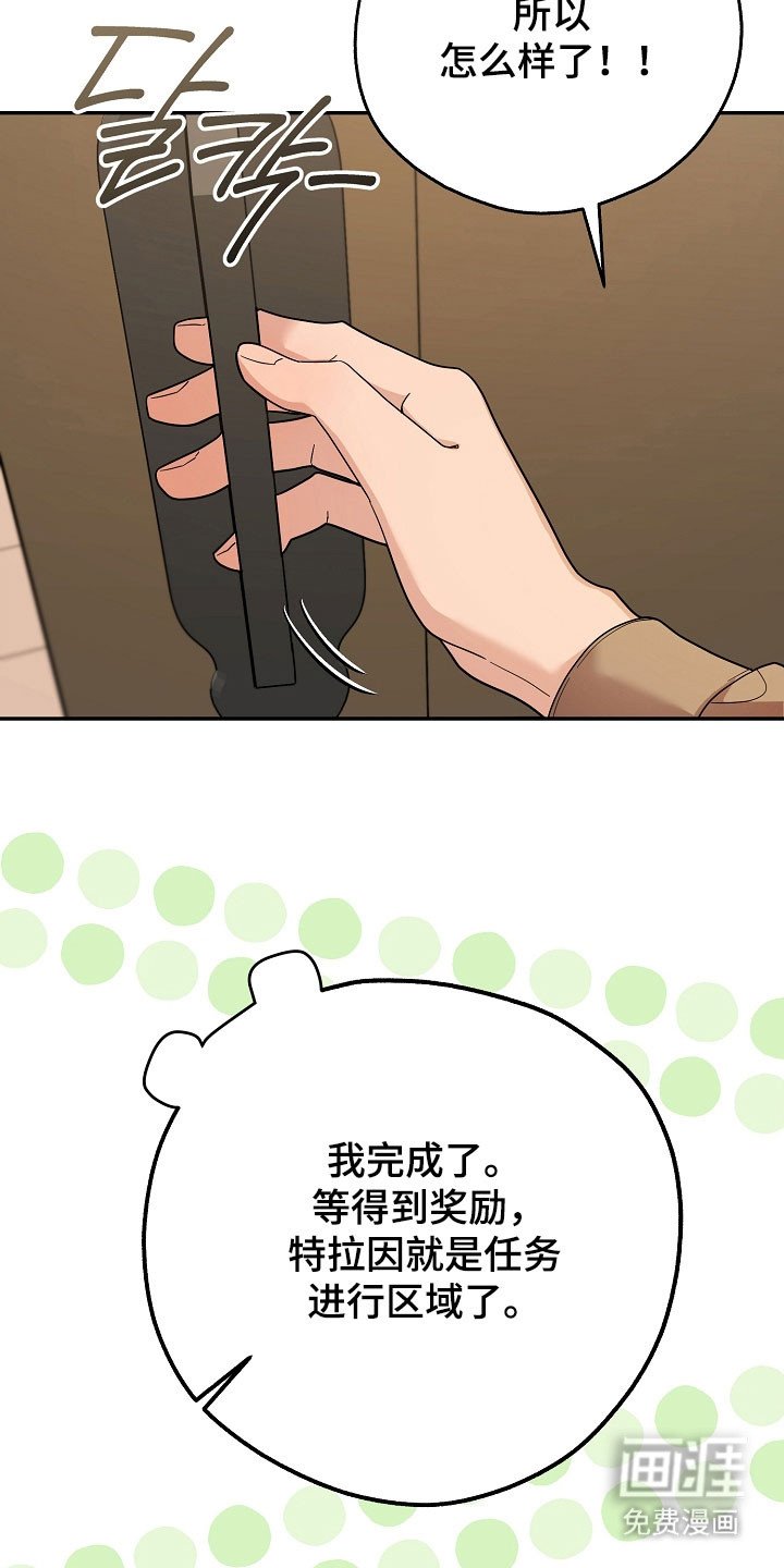 第24章：区域选择