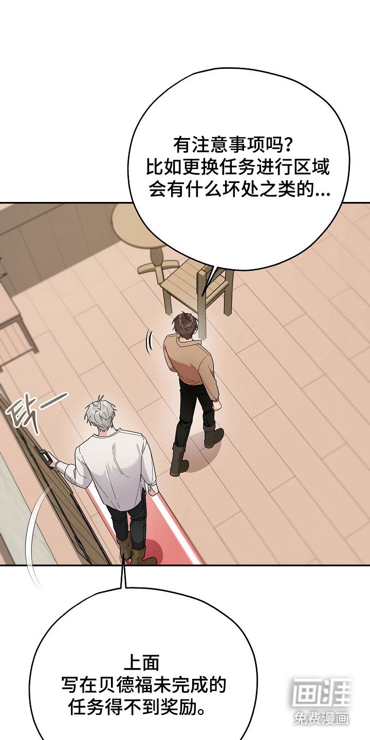 第25章：要做夫妻