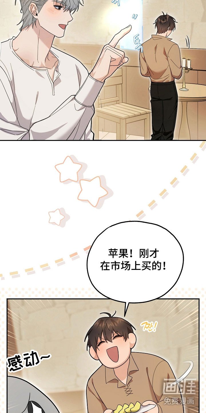 第25章：要做夫妻