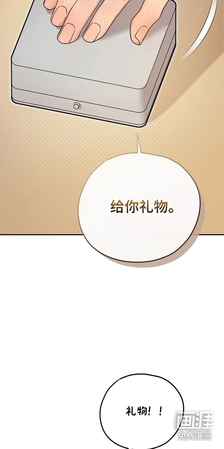 第25章：要做夫妻