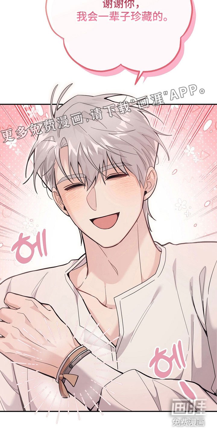 第25章：要做夫妻