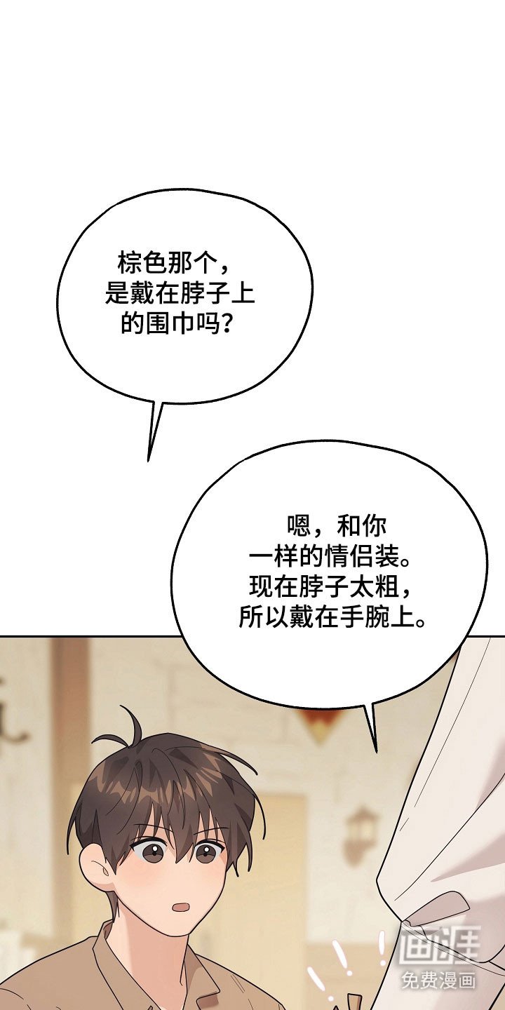 第25章：要做夫妻