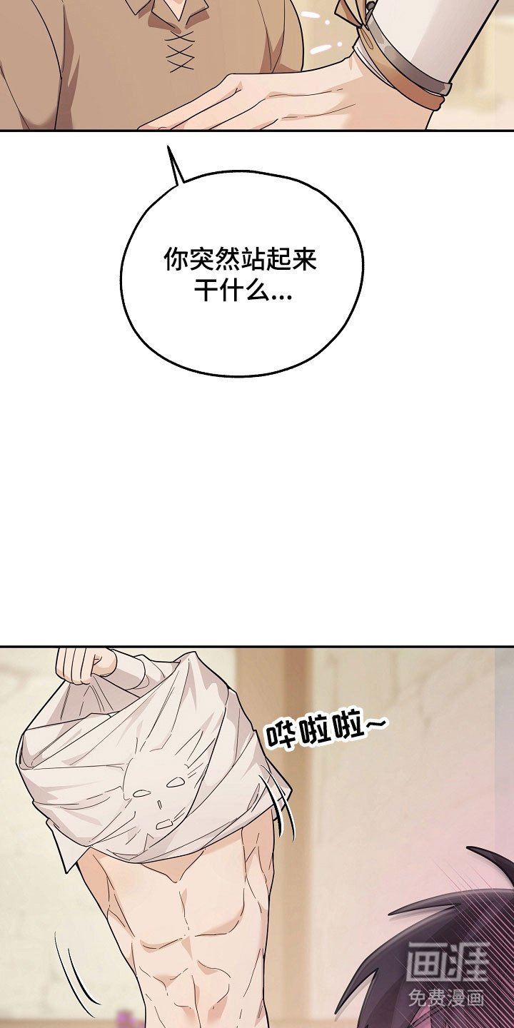 第25章：要做夫妻
