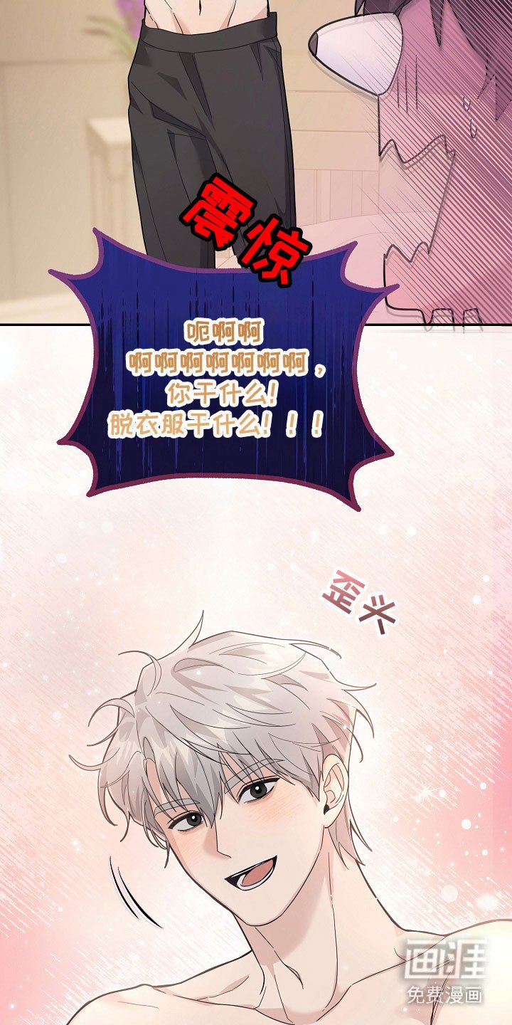 第25章：要做夫妻