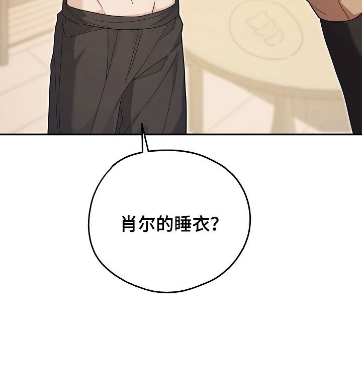 第25章：要做夫妻