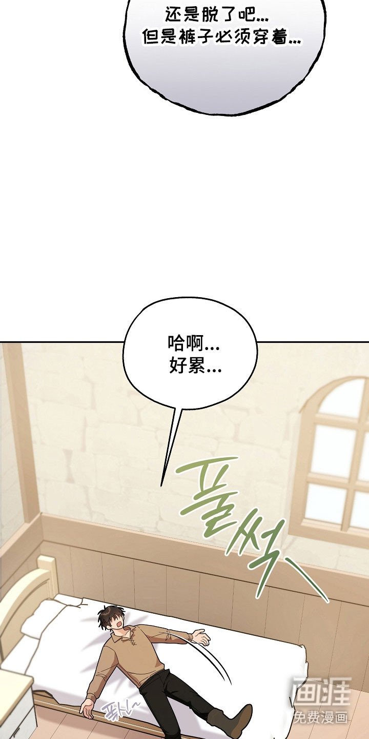第25章：要做夫妻