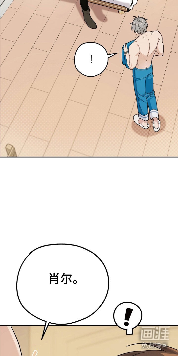 第25章：要做夫妻