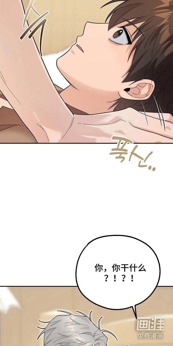 第25章：要做夫妻