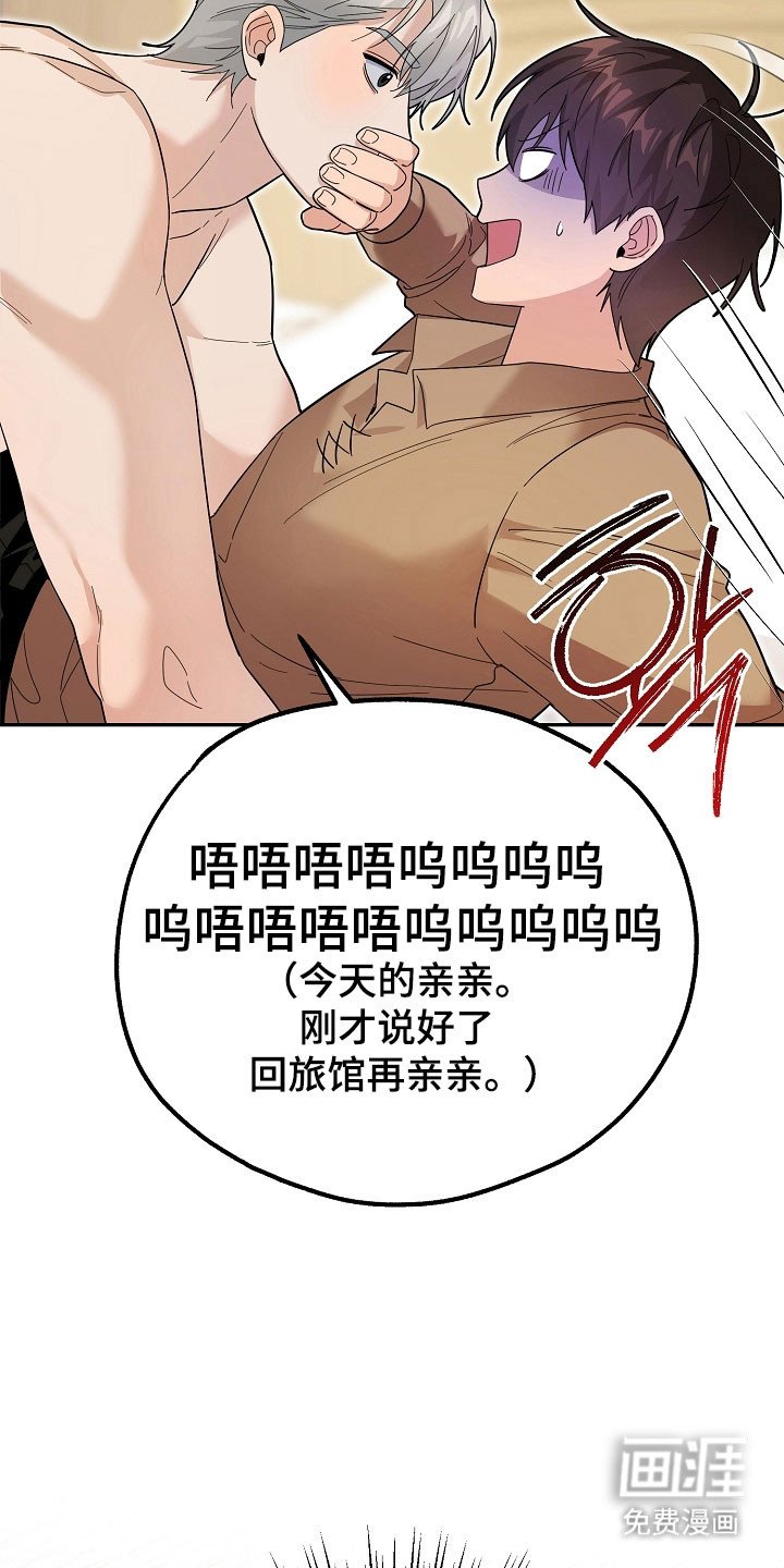 第25章：要做夫妻