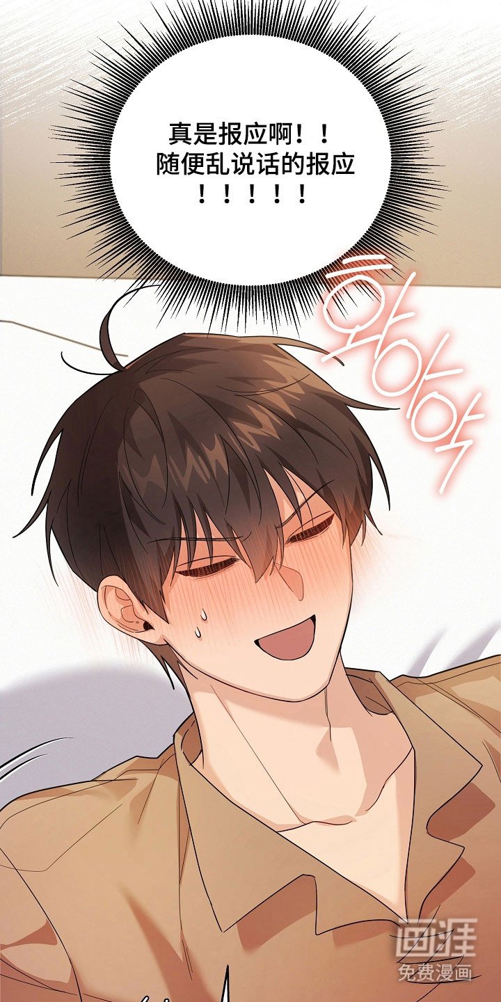第25章：要做夫妻