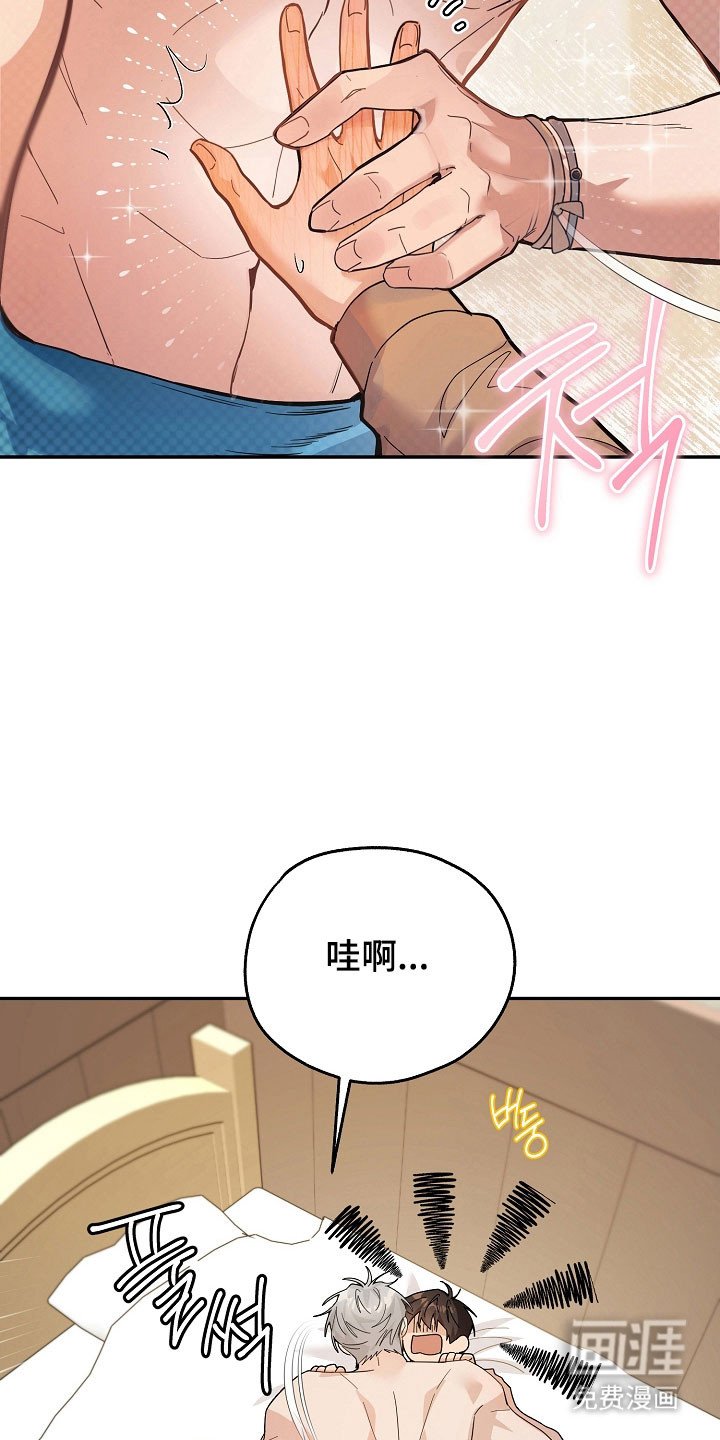 第25章：要做夫妻