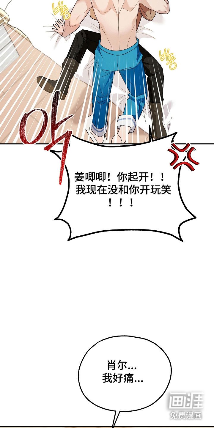 第25章：要做夫妻